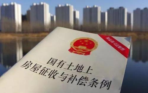 拆迁补偿费缴纳契税插图