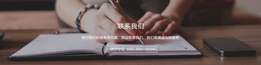 在明律所地址插图