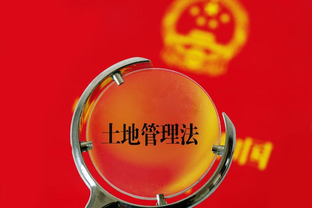 集体土地被征用村民可以分钱吗？插图